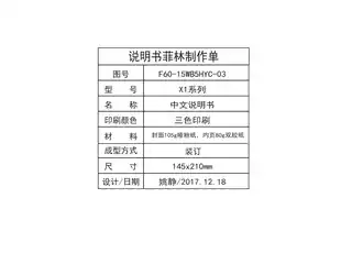 Midea美的 F6021-T4(HEY)F6021-T4(HEY)电热水器极地白极地白苏宁专供